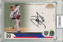 2025 EPOCH 東京ヤクルトスワローズ PREMIER EDITION  荘司 宏太 AUTHENTIC AUTOGRAPH ゴールド版【26/55】