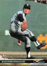 ミントモール / 検索結果 村上雅則