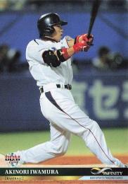 BBM 2011 楽天　岩村明憲　直筆サインカード　/30 2025年最新】Yahoo!オークション -岩村明憲 サインの中古品