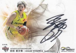 女子バスケ渡嘉敷来夢・吉田亜沙美の直筆サイン色紙【匿名配送】 04301517_5ae6b4ef04894.jpg