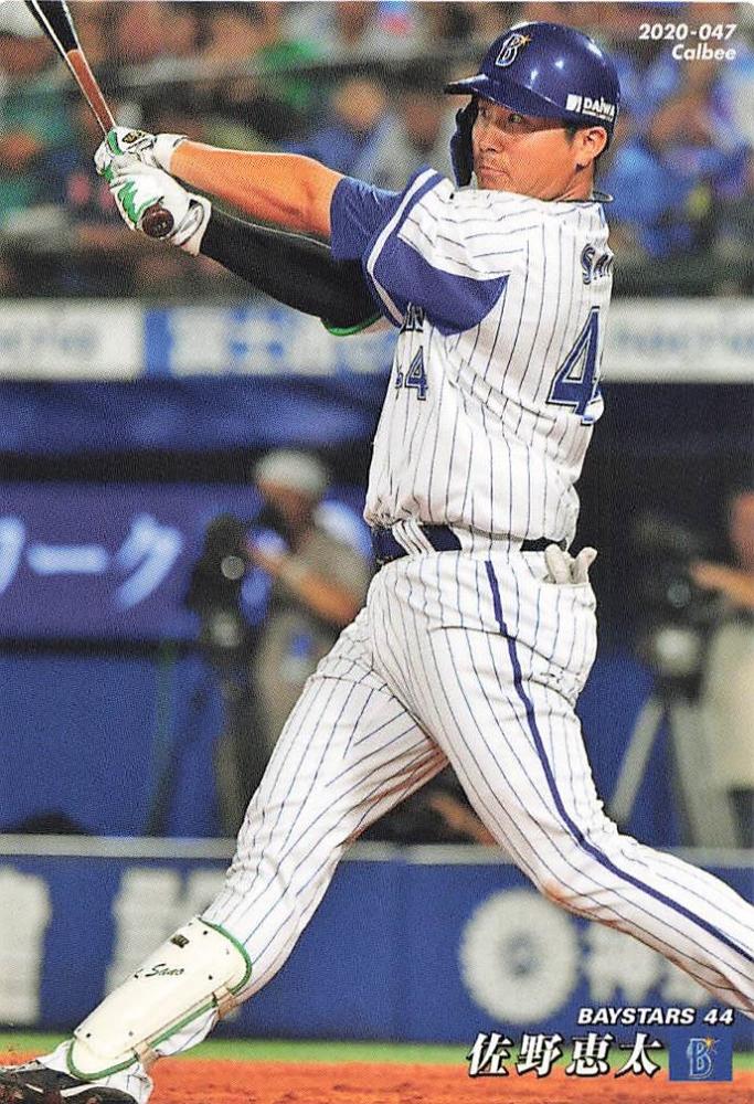 品質保証 横浜denaベイスターズ 佐野恵太 バッティンググローブ グローブ