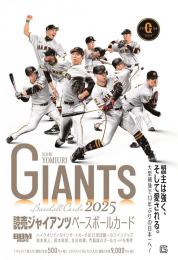 ◆予約◆BBM 2025 読売ジャイアンツ ベースボールカード