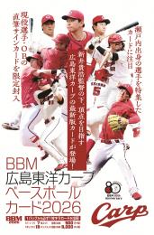 ミントモール / MINT-WEB店 (ボックス通販) / ◇予約◇BBM 2026 広島