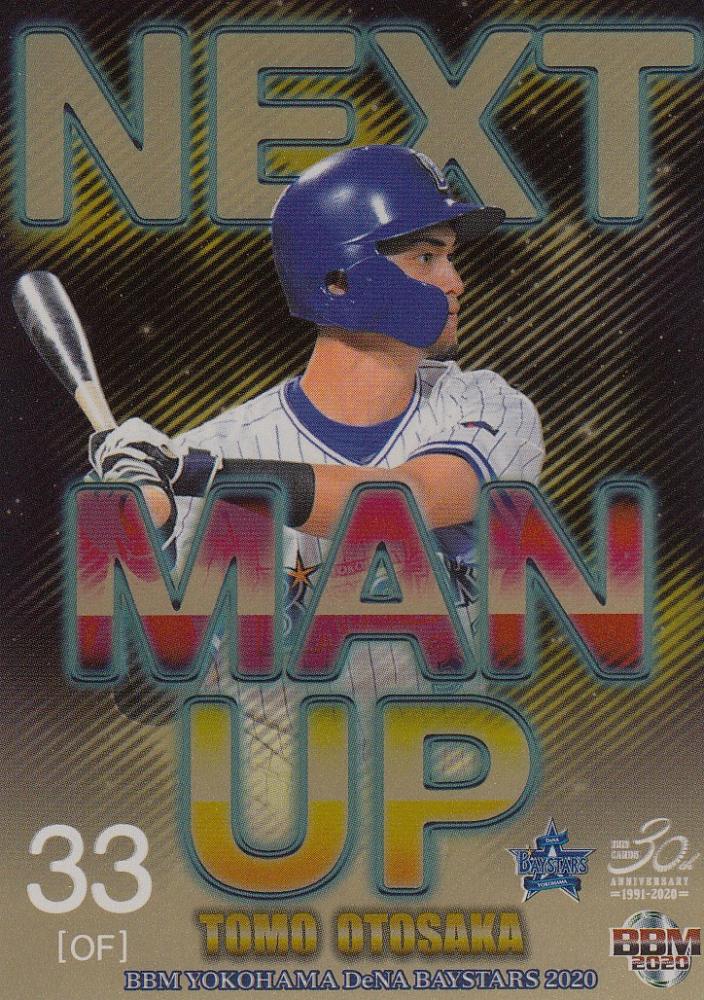 ミントモール Mint 池袋店 m 横浜denaベイスターズ 乙坂智 Next Man Up 金紙版 048 150 ミントモール Mint 池袋店 m 横浜denaベイスターズ 乙坂智 Next Man Up 金紙版 048 150