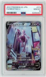 ミントモール / MINT 札幌店 / ポケモンカード 【S10b】《ミュウツーV