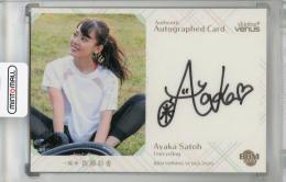 ミントモール / MINT 浦和店 / 2020 BBM Shining Venus 佐藤彩香 直筆