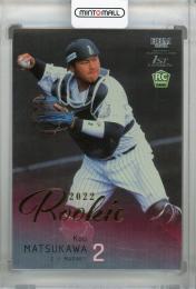 BBM 2022 1st 松川虎生 ホロ箔サイン 50枚 千葉ロッテマリーンズ 松川虎生 RC サイン BBM 2022 1st 銀箔サインカード ルーキー