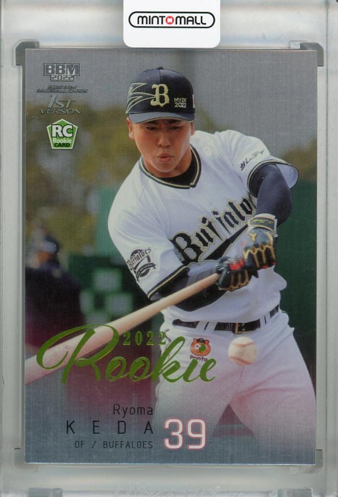 Chone 野口智哉 2022 NPB 2枚セット topps - 4