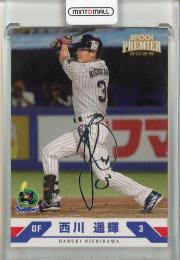 2025 EPOCH 東京ヤクルトスワローズ PREMIER EDITION  西川 遥輝 REGULAR FOIL SIGNATURE シルバー版【62/99】