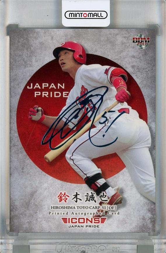 定番スタイル Topps Now Seiya Suzuki Print Sign Card