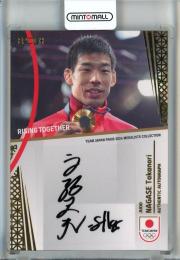 ミントモール / MINT 池袋店 / EPOCH 2024 TEAM JAPAN PARIS MEDALISTS