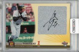 BBM 2015 阪神タイガースカード　鳥谷敬選手　直筆サインカード ミントモール / MINT 梅田店 / 2007 BBM 阪神タイガース 鳥谷敬 直筆