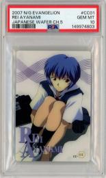 ミントモール / MINT 仙台店 / 2007 新世紀エヴァンゲリオン
