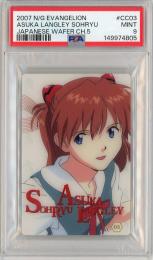 ミントモール / MINT 仙台店 / 2007 新世紀エヴァンゲリオン