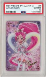 ミントモール / MINT 仙台店 / 2024 プリキュアカードウエハース10