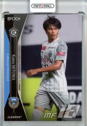 三笘薫　2020年ルーキー 川崎フロンターレ クラブ発行選手配布トレカ カード ミントモール / MINT 池袋店 / 2020 J.League Official Trading Cards