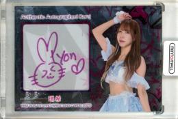 ミントモール / MINT 立川店 / 2025 BBM 女子プロレス 瑞希 直筆サイン