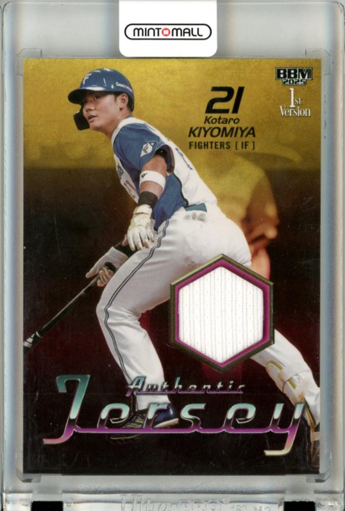 貴重！！プリサイン入り認定証 清宮幸太郎。 ミントモール / MINT 立川店 / 2023 カルビー プロ野球チップス 第1弾