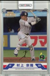 2025 EPOCH 東京ヤクルトスワローズ PREMIER EDITION  村上宗隆 REGULAR FOIL SIGNATURE ゴールド版【60/75】
