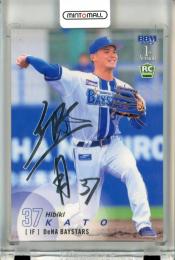 箔サイン　2023 BBM ベースボールカード 1st まとめ売り 箔サイン 2023 BBM ベースボールカード 1st まとめ売り ミントモール