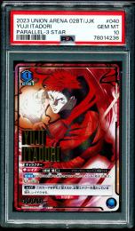 UNION ARENA【PSA10】虎杖 悠仁【SR★★★】【UA02BT/JJK-1-040】