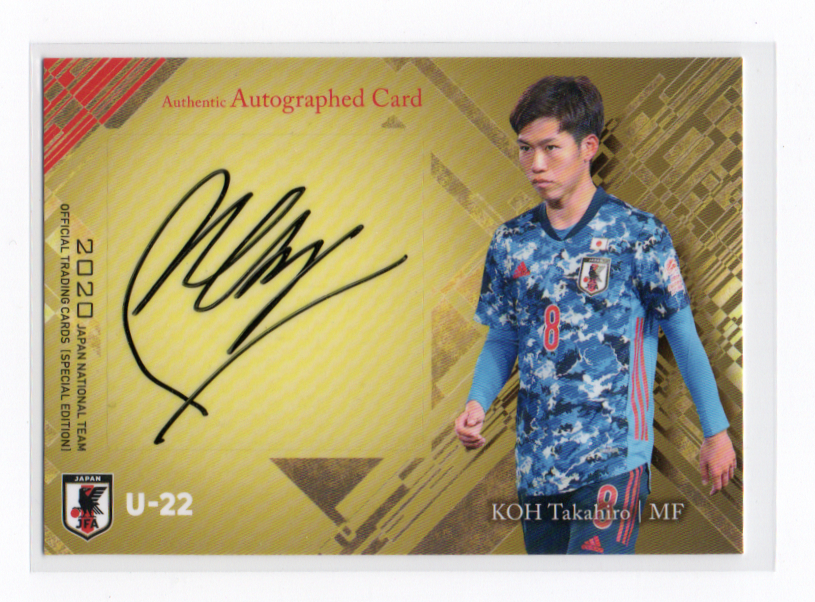 ミントモール Mint 池袋店 日本代表se 高宇洋 直筆サインカード 02 50