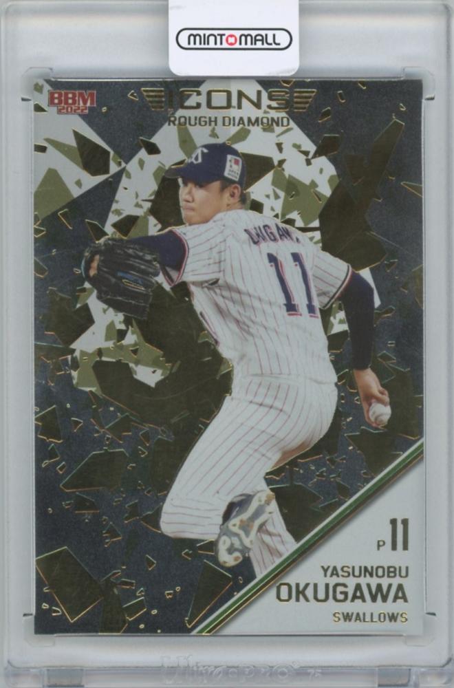 奥川恭伸 直筆サイン ルーキーカード BBM エポック RC ヤクルト