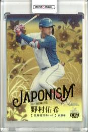 北海道日本ハムファイターズ BBM2022 野村祐希 公式】野村佑希(北海道