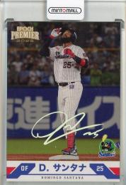 美品! 東京ヤクルトスワローズ25 ドミンゴ•サンタナ ユニフォーム Lサイズ 東京ヤクルトスワローズ ドミンゴ・サンタナ ビジター