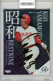 【25％OFF】 札幌店 MINT / ミントモール / 山本 プロ野球90周年 BBM 2024 2013年～