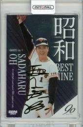 ミントモール / MINT 札幌店 / 2024 BBM プロ野球90周年 王貞治