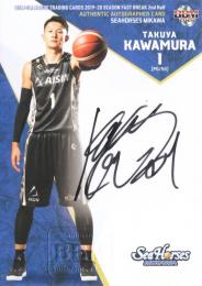 緒川集人 カード技法集 全3巻 直筆サイン廃盤 05061603_609394aa2a4a0.jpg