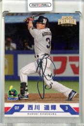 2025 EPOCH 東京ヤクルトスワローズ PREMIER EDITION 西川遥輝 #15 Regular Foil Signature シルバー箔サインカード【07/99】