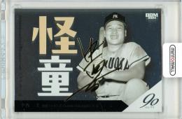 ミントモール / MINT 札幌店 / 2024 BBM プロ野球90周年 中西太