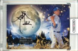 【BBM】 cross 大野雄大 直筆 サインカード 23/25 中日 ミントモール / MINT 池袋店 / 2023 BBM 1stバージョン 中日