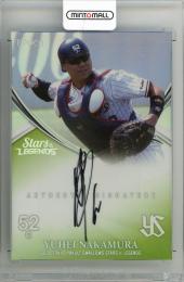 ヤクルトスワローズ 中村悠平】直筆サイン入り ミニ色紙 ヤクルト