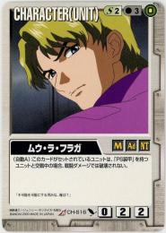 ガンダムウォー　SEEDセット HCM-Pro SEED Z.A.K.U.セットザクセット機動戦士ガンダムSEED
