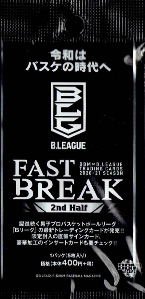 ミントモール Mint 立川店 パック通販 21 m B League Fast Break 2nd Half