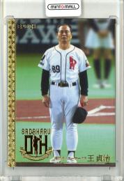 王貞治 大型記念銀メダル GOLDEN PLAYER'S MEDAL 王貞治 大型記念銀メダル GOLDEN PLAYER'S MEDAL Yahoo