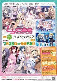 ムービックから荷物届きました‼️Lycee リセ ラッキーカード