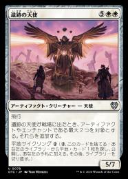 ミントモール / MINT GAMES MTG(東日本橋) / 【OTC】【JPN