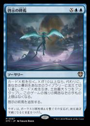 MTG　否定の契約　foil　２枚 ミントモール / MINT GAMES MTG(東日本橋) / 【MP2】【ENG