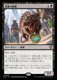 ミントモール / MINT GAMES MTG(東日本橋) / 【OTC】【JPN