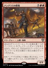 ミントモール / MINT GAMES MTG(東日本橋) / 【OTC】【JPN】〈153-R-R