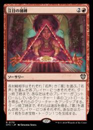 ミントモール / MINT GAMES MTG(東日本橋) / 【OTC】【JPN