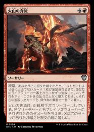 ミントモール / MINT GAMES MTG(東日本橋) / 【OTC】【JPN】〈184-U-R