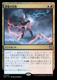 永久の証人 (Timeless Witness) · Tarkir: Dragonstorm