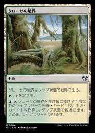 ミントモール / MINT GAMES MTG(東日本橋) / 【OTC】【JPN】《クローサ