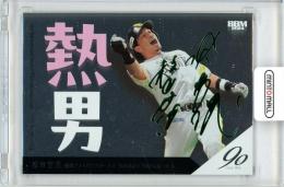 ミントモール / MINT 札幌店 / 2024 BBM プロ野球90周年 松田宣浩