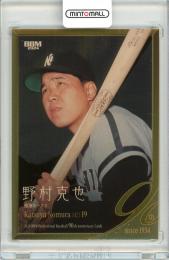 再大幅値下げ　NPB  プロ野球カード　野村克也 05081347_681c37751404e.jpg